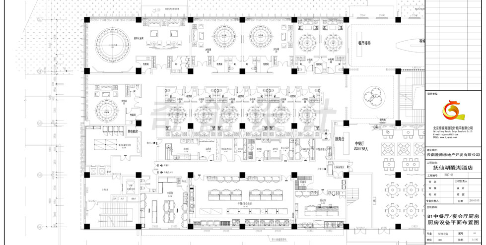 云南撫仙湖醍醐酒店廚房工程設計